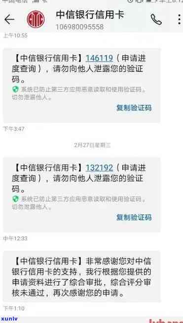 中信卡逾期怎么办理，中信卡逾期解决指南：怎样妥善解决逾期疑问？