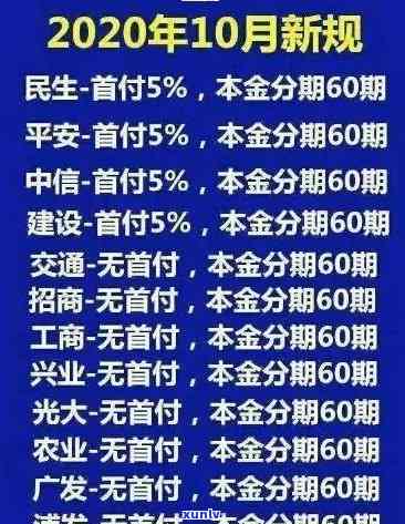 平安逾期1天，警惕！平安逾期1天可能带来的严重结果