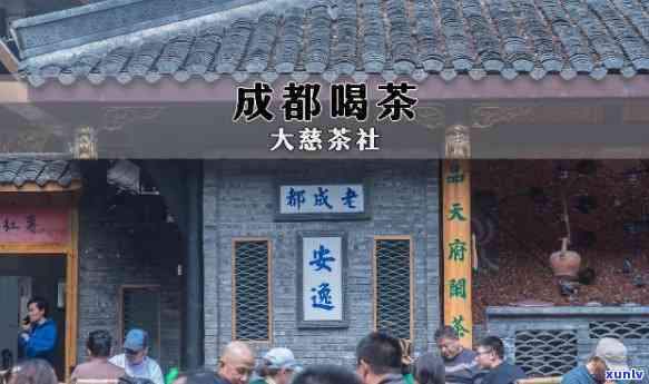 成都喝坝坝茶的地方-成都喝坝坝茶的地方有哪些