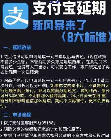 支付宝消费逾期案例，警惕！解析支付宝消费逾期案例，避免类似问题的发生