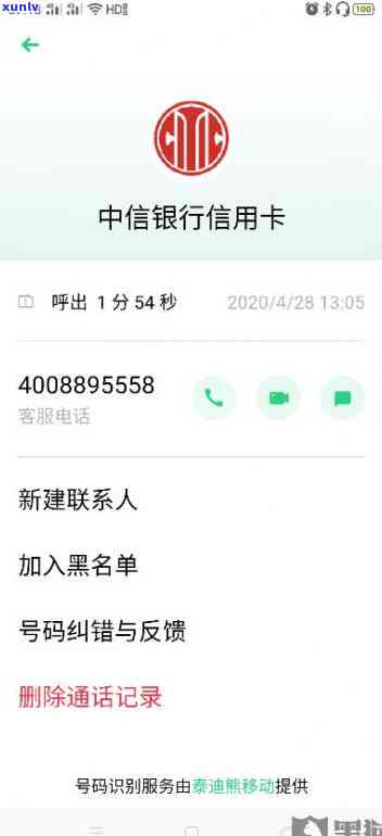 中信银行卡逾期了,协商还了本金,卡用销卡吗，中信银行卡逾期后协商还款，是不是需要注销卡片？