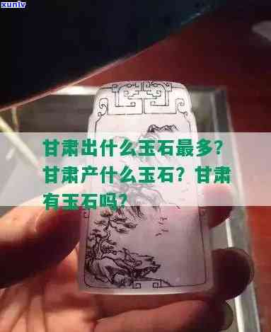 翡翠项链珠子多大