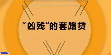 建设银行网贷逾期后是不是会从其他银行卡扣款？