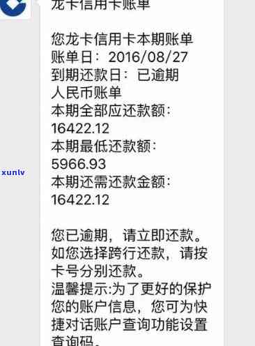 建设银行逾期4年-建设银行逾期4年了,协商还本金,银行不干