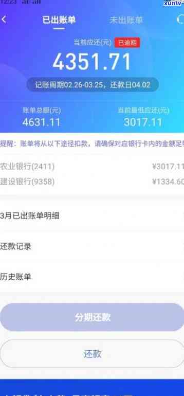 浦发5800逾期-浦发逾期5个月,金额7万,现在都不打  