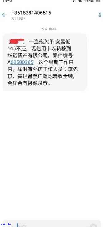 浦发逾期7万上海-浦发逾期5个月,金额7万,现在都不打 *** 