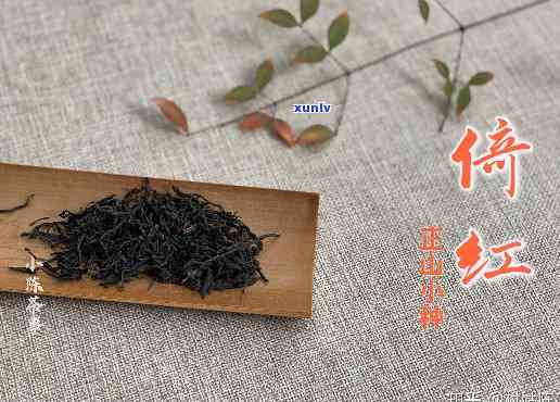 五山小种红茶的颜色-五山小种红茶的颜色是什么