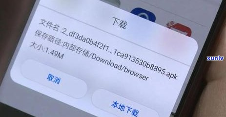 农业信用逾期短信-农业信用逾期短信通知