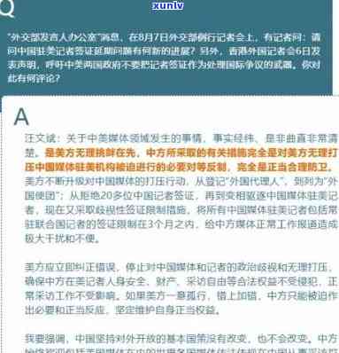 中国签证逾期六天有作用吗？知乎客户分享经验