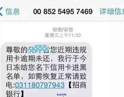 网贷逾期建设银行-网贷逾期建设银行信用卡冻结是怎么回事