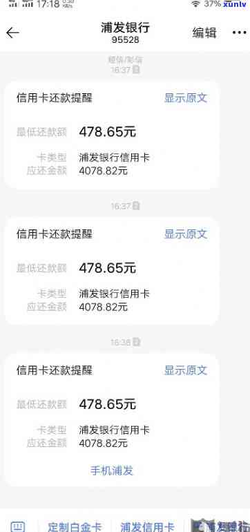 浦发银行逾期停卡,还清后还能用吗，浦发银行信用卡逾期停卡，还款后能否恢复采用？