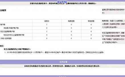 冰点翡翠手镯-冰点翡翠手镯图片