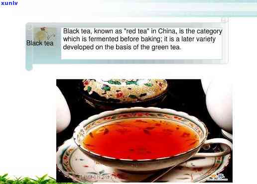 Introduction to a Traditional Chinese Tea