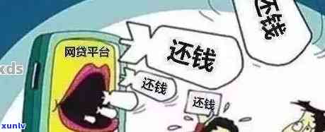 招商逾期说要上门：真实情况及应对策略