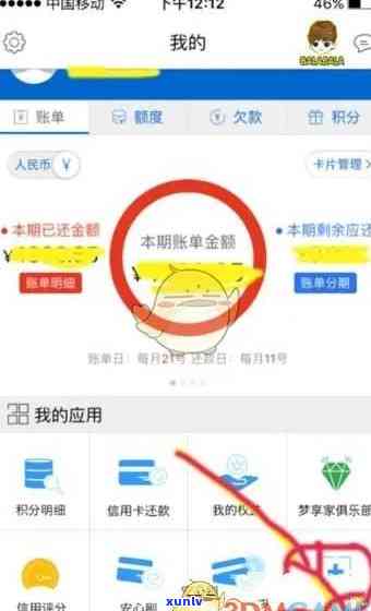 浦发修改个人信息，怎样在浦发银行更改个人信息？