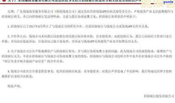 欠招商银行10000多逾期不还说起诉,起诉几天收到，欠招商银行10000多元逾期未还，被起诉后几天能收到法院通知？