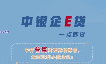 中国e贷到期未还，能否申请分期三年？解决逾期疑问的  