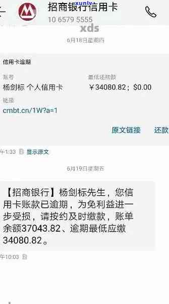 逾期多次招商下卡-逾期多次招商下卡会怎么样