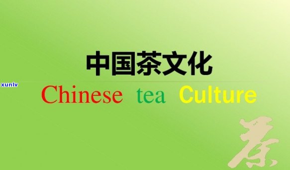 向外国人介绍中国茶文化英语，Introduction to Chinese Tea Culture for Foreigners in English