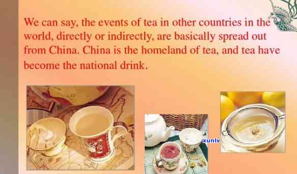 向外国人介绍中国茶叶英文，Introduction to Chinese Tea for Foreigners: A Cultural Delight