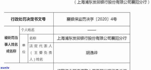 浦发银行承兑汇票怎么样撤回，怎样撤销浦发银行承兑汇票？详细步骤解析