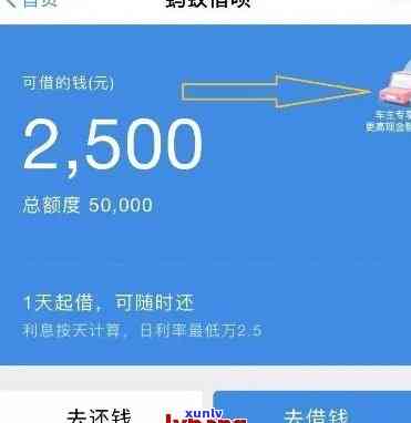 建设银行借呗逾期：结果、解决方法全解析