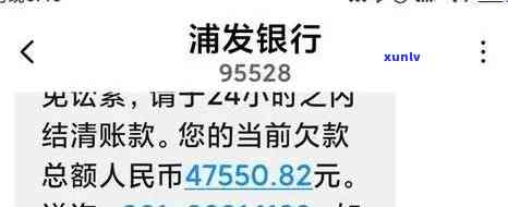 浦发银行逾期2万多扣了利息300多合法吗，浦发银行逾期两万，扣除利息三百多是否合法？