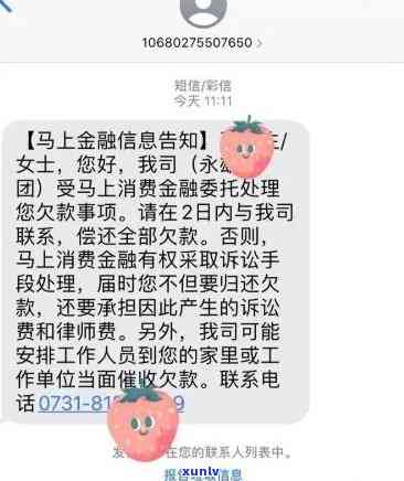 上海网贷逾期浦发-上海网贷逾期浦发银行