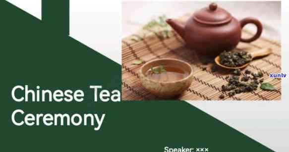 中国茶文化如何传承英文视频，Preserving China's Tea Culture: A Video Journey Through Timeless Traditions