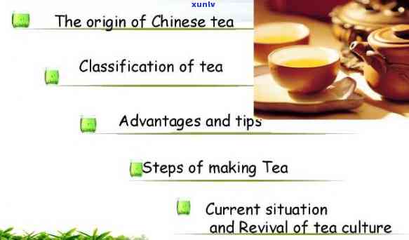 中国茶文化如何传承英文视频，Preserving China's Tea Culture: A Video Journey Through Timeless Traditions