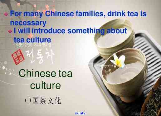 中国茶文化如何传承英文视频，Preserving China's Tea Culture: A Video Journey Through Timeless Traditions