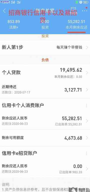 邮政银行信用贷款逾期3天：如何处理，是否可以协商以及可能的后果