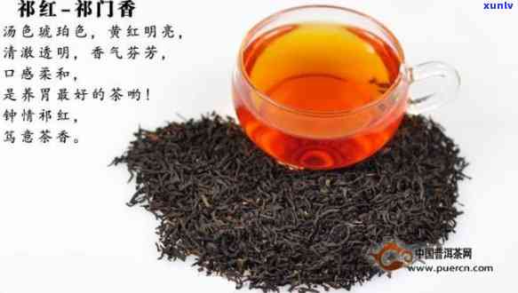 门红茶特点介绍文案怎么写，探寻门红茶的独特魅力：特点介绍与品尝建议