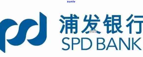 浦发银行逾期4天会给家里打  吗，浦发银行逾期4天会否通知家人？