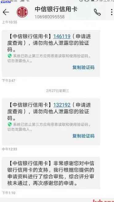 逾期了中国信通院能办理吗，关于逾期疑问，中国信通院能否办理？