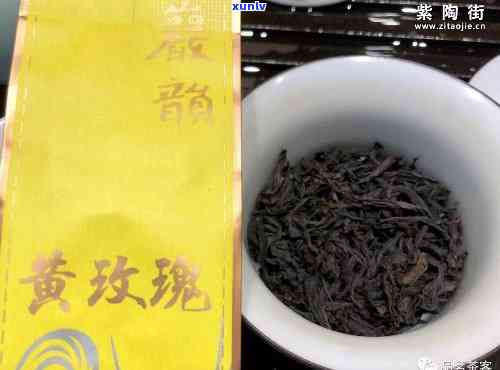 黄玫瑰是什么品种茶-黄玫瑰是什么品种茶叶