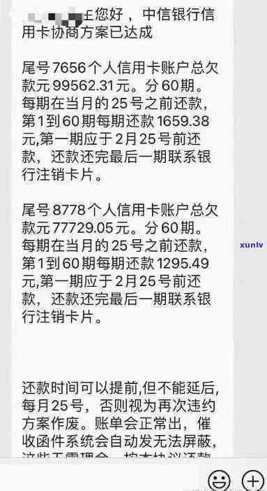 发逾期1500-发逾期15万多长时间会起诉