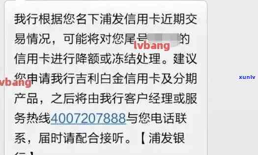 招商银行逾期多久停卡还清可以解冻？停卡后多久能重新开卡？安全吗？