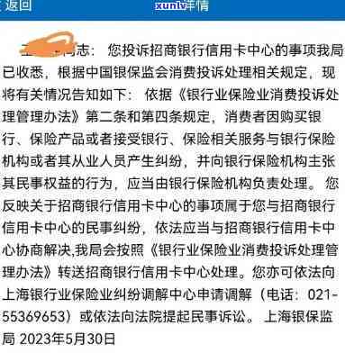 建行税贷逾期3个月，能否通过12378协商解决？对股东有无作用？期还款后是不是还能再次申请？