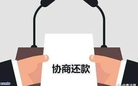 逾期还信用卡会怎样：处罚、影响及信用修复