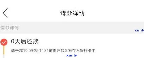 建行税贷逾期3个月，能否通过12378协商解决？对股东有无作用？期还款后是不是还能再次申请？