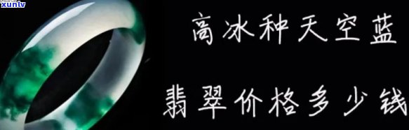 黑玛瑙的价格表及图片大全：真实价格、一般价格及价值解析