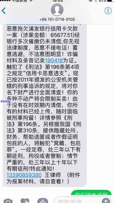 招商逾期停卡审核-招商逾期停卡审核部