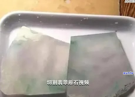 全程揭秘：切翡翠原石视频大全