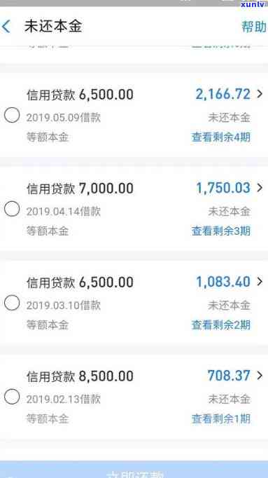 发银行逾期三个月还款后还有额度吗？作用及解决  