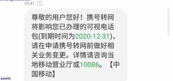 中国铁塔电逾期-中国铁塔电逾期交费了可以注销吗