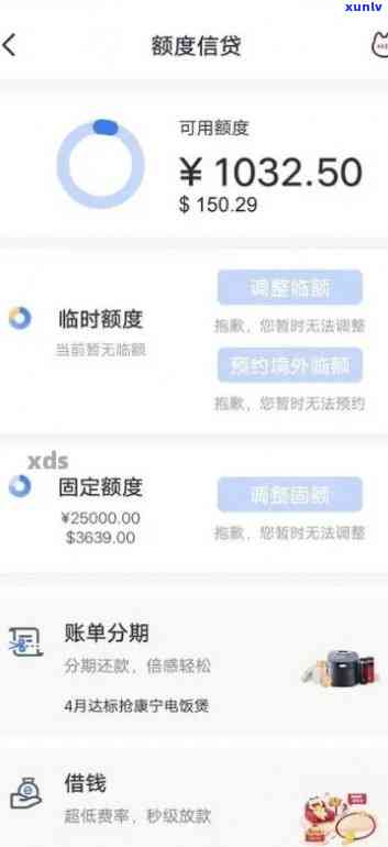 招商逾期6个月还清后还能用吗？逾期半年仍未还款会作用采用吗？