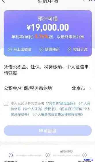 招商6万逾期半年，招商银行6万元贷款逾期半年，该怎样解决？