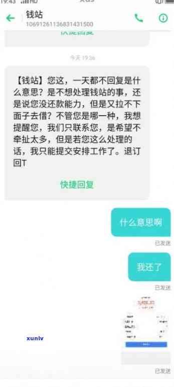 发卡逾期5个月怎么办，发卡逾期五个月，怎样解决还款疑问？