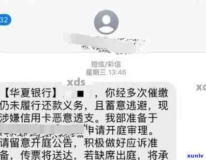 发银行逾期4个月，是不是需要一次性还清欠款？